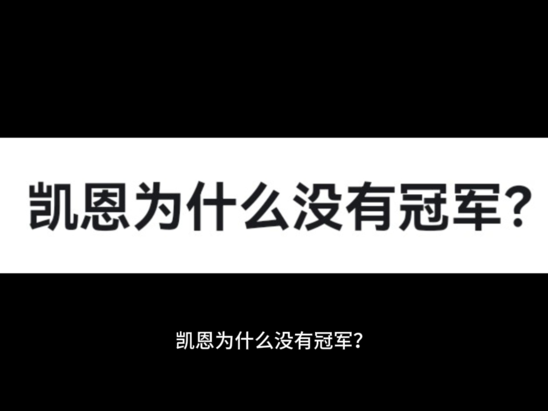 半岛体育入口-关于凯恩赛事官方发布问鼎冠军新规，西班牙队争议不断！的信息-半岛体育入口